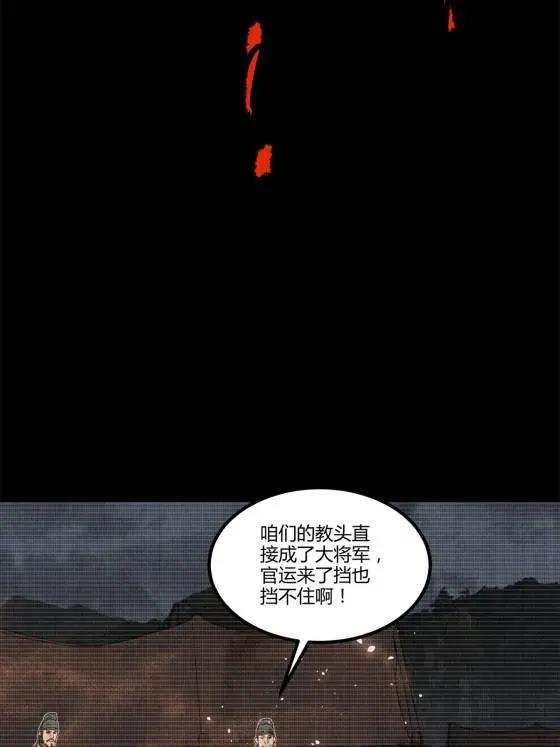 123 群攻