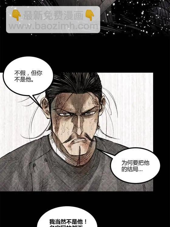 123 群攻