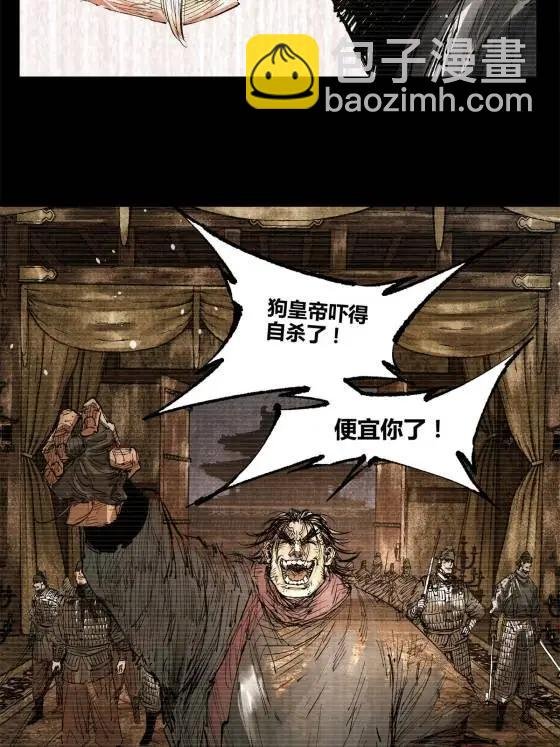 123 群攻