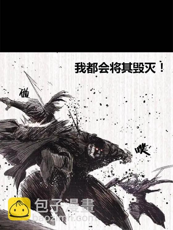 123 群攻