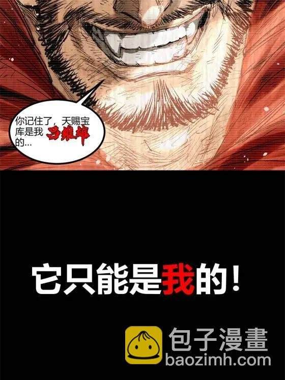 123 群攻