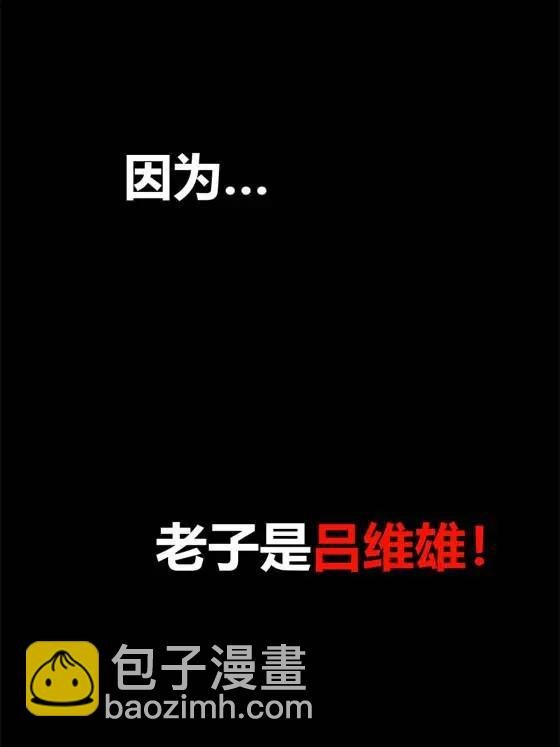 123 群攻