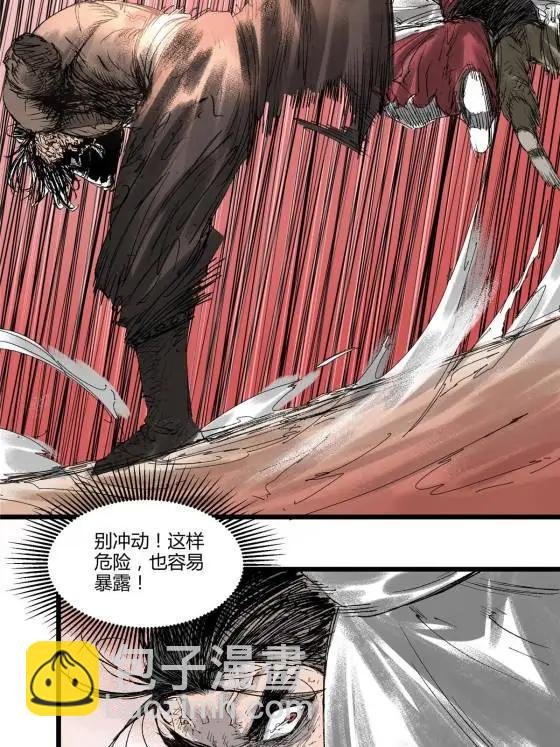 124 尘埃落定