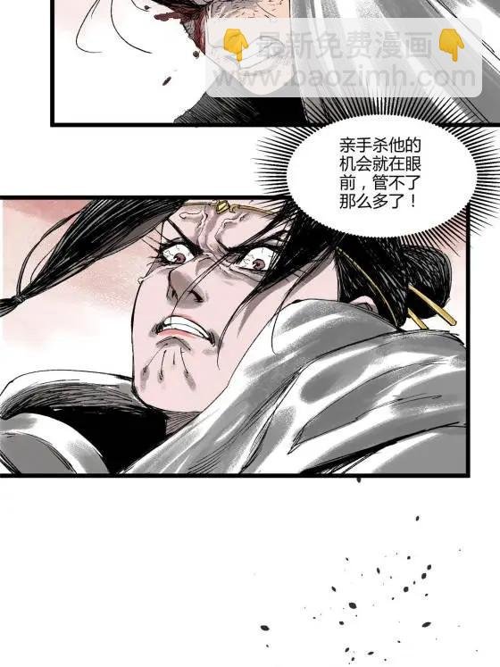 124 尘埃落定