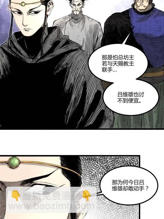 125 神之种