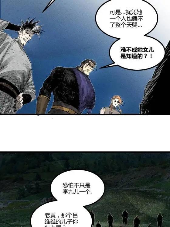 125 神之种