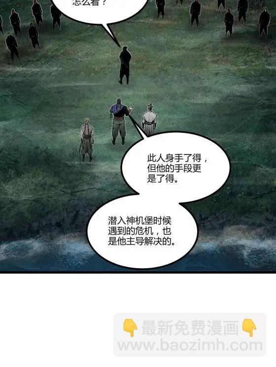 125 神之种