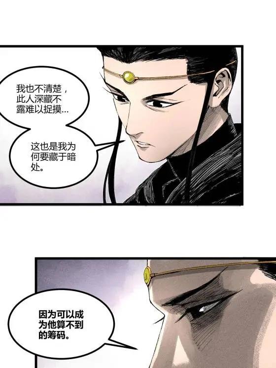125 神之种