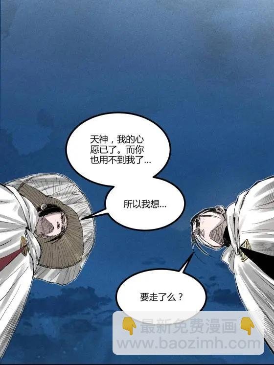 125 神之种