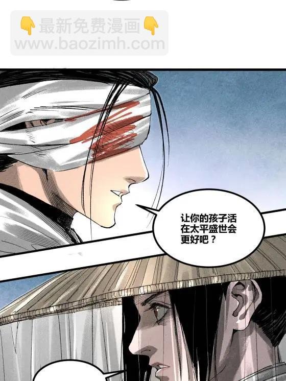 125 神之种