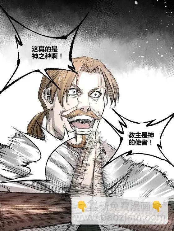 125 神之种