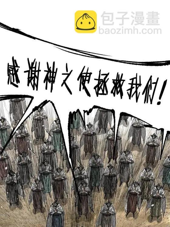 125 神之种