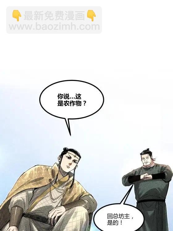 125 神之种