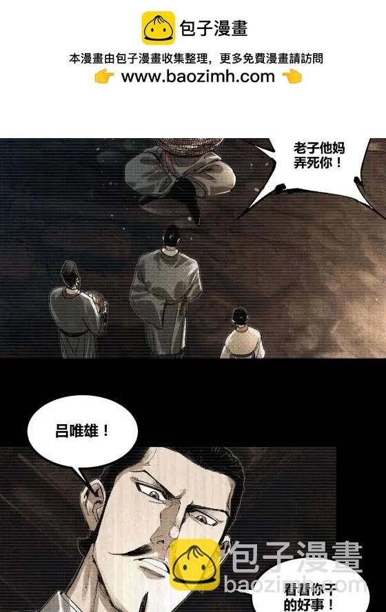 127 万世明君