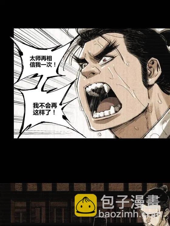 127 万世明君