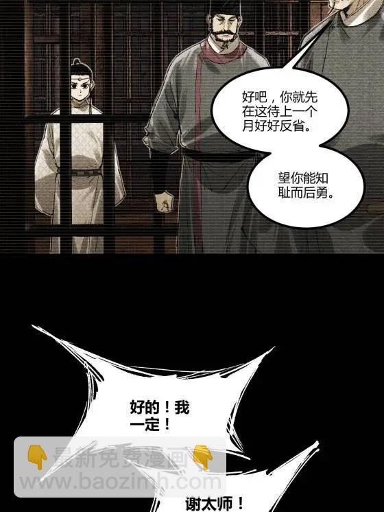 127 万世明君