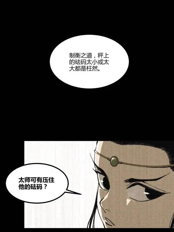 127 万世明君