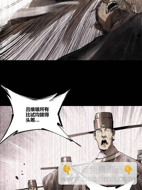 127 万世明君