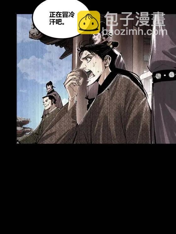 127 万世明君