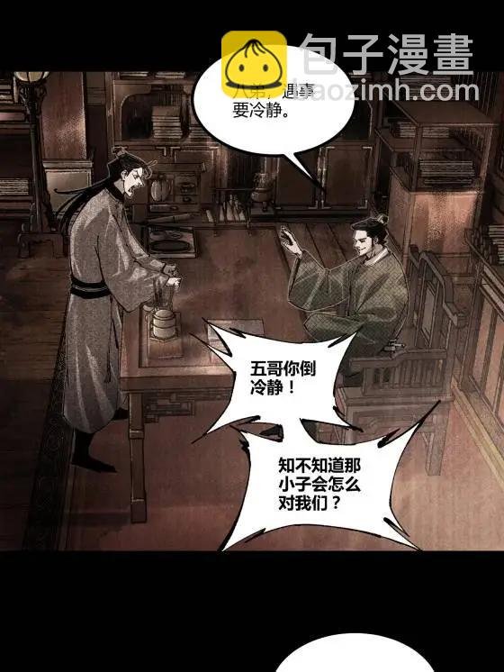 127 万世明君