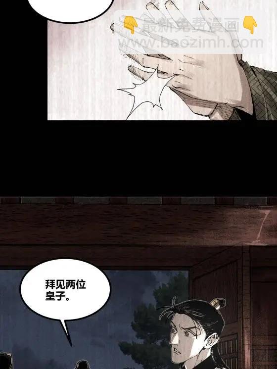 127 万世明君