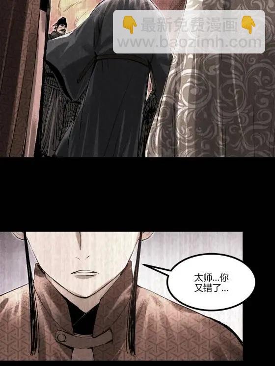 127 万世明君