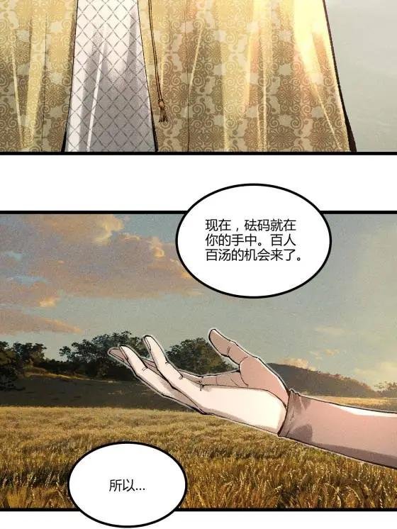 127 万世明君
