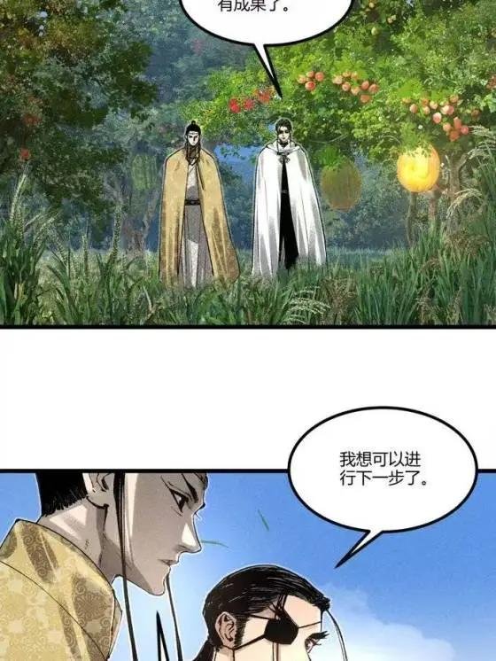 127 万世明君