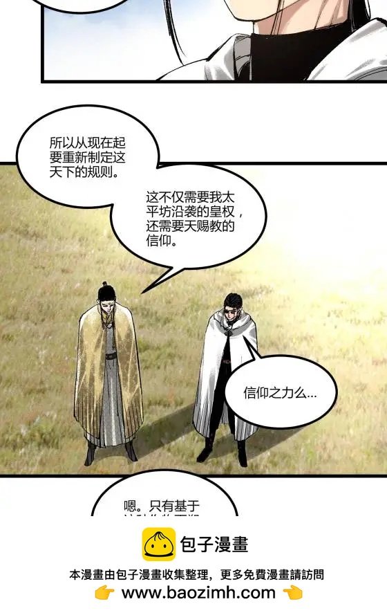 127 万世明君