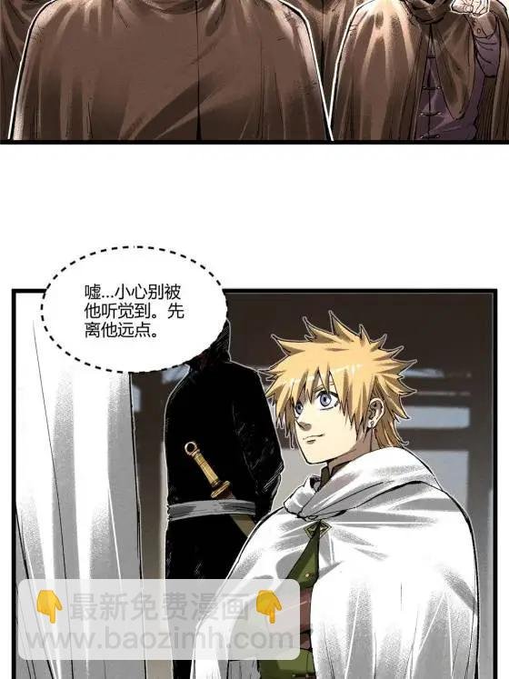 128 仙缘人