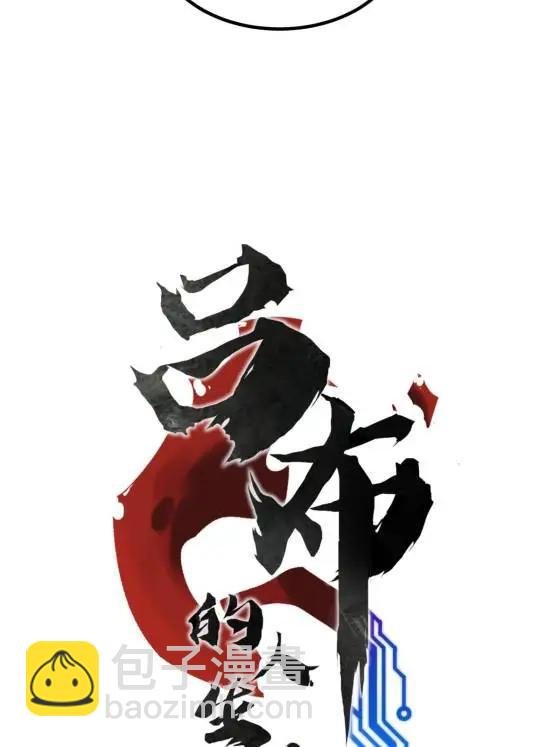 128 仙缘人