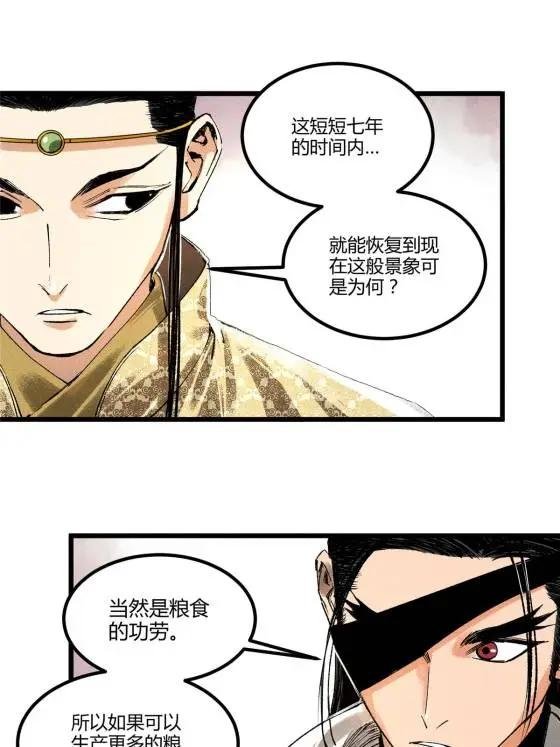 128 仙缘人