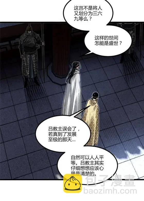 128 仙缘人