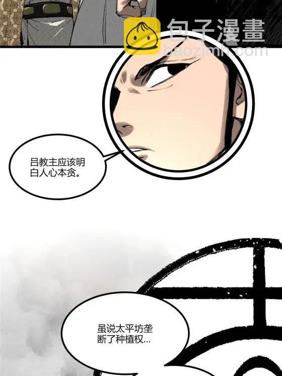 128 仙缘人