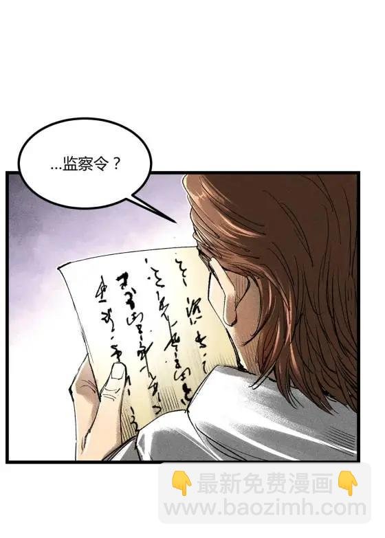 128 仙缘人