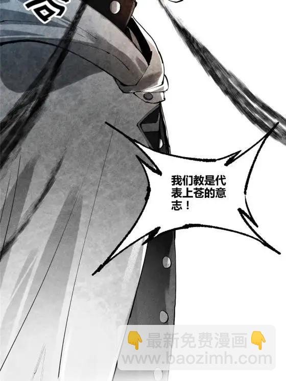129 明争暗斗