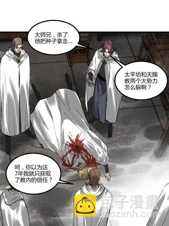 129 明争暗斗