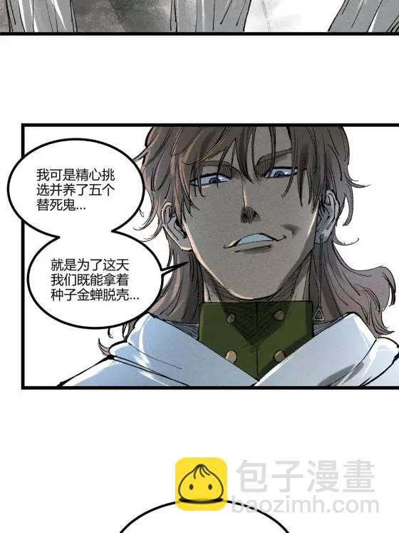 129 明争暗斗