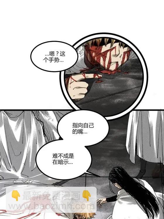 129 明争暗斗