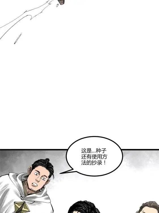129 明争暗斗
