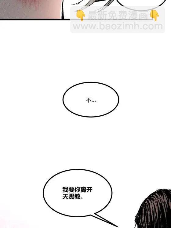 129 明争暗斗