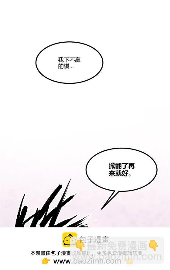 129 明争暗斗