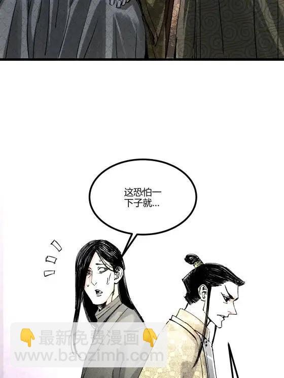 130 潜入内部
