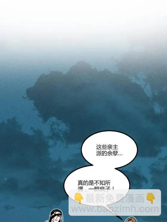 130 潜入内部