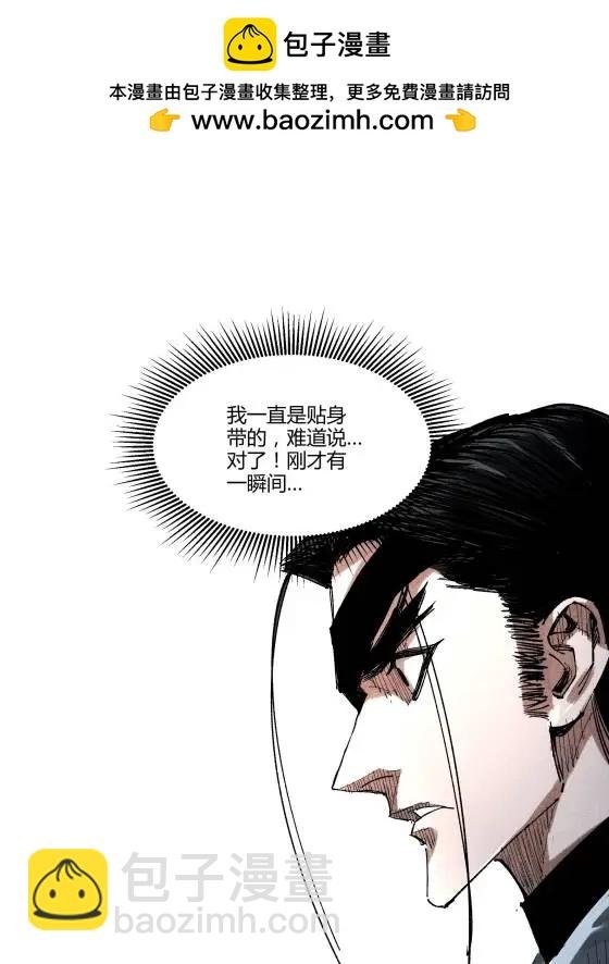 130 潜入内部