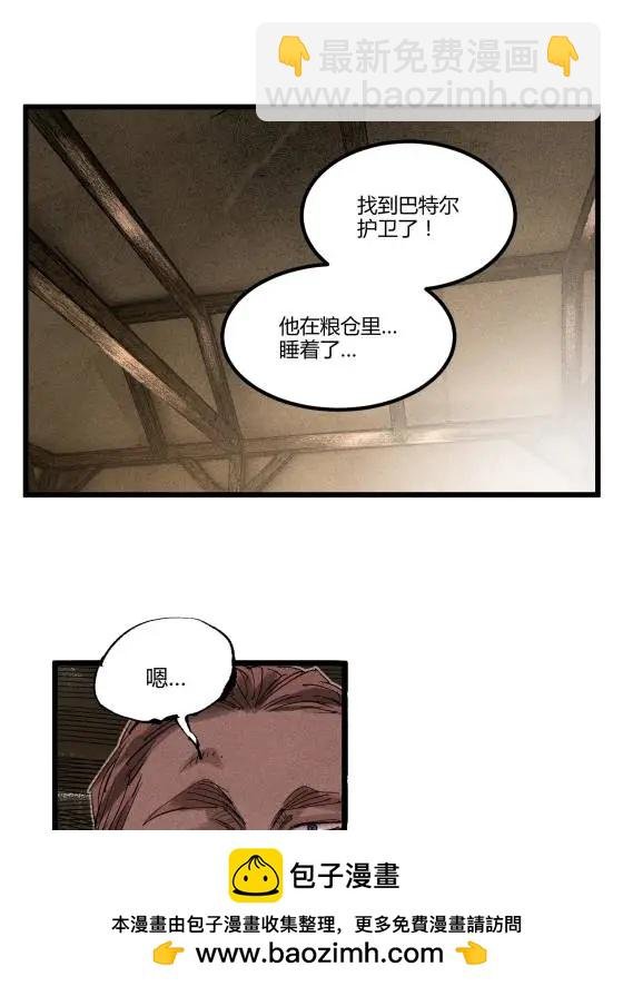 130 潜入内部