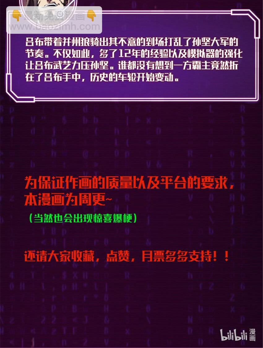 13 13