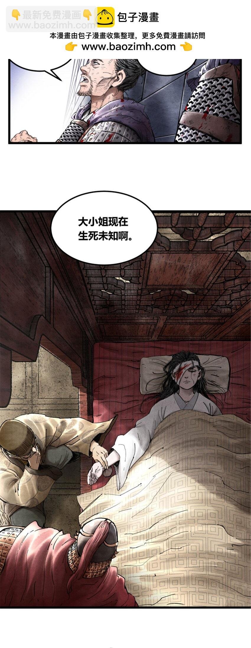 22 真相