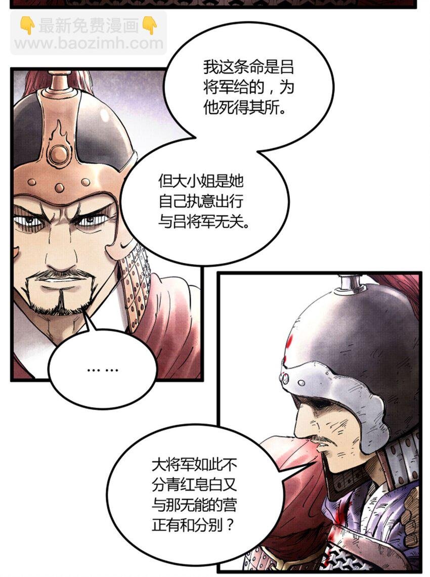 22 真相