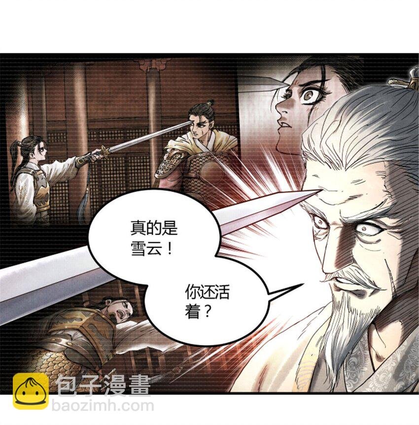 22 真相